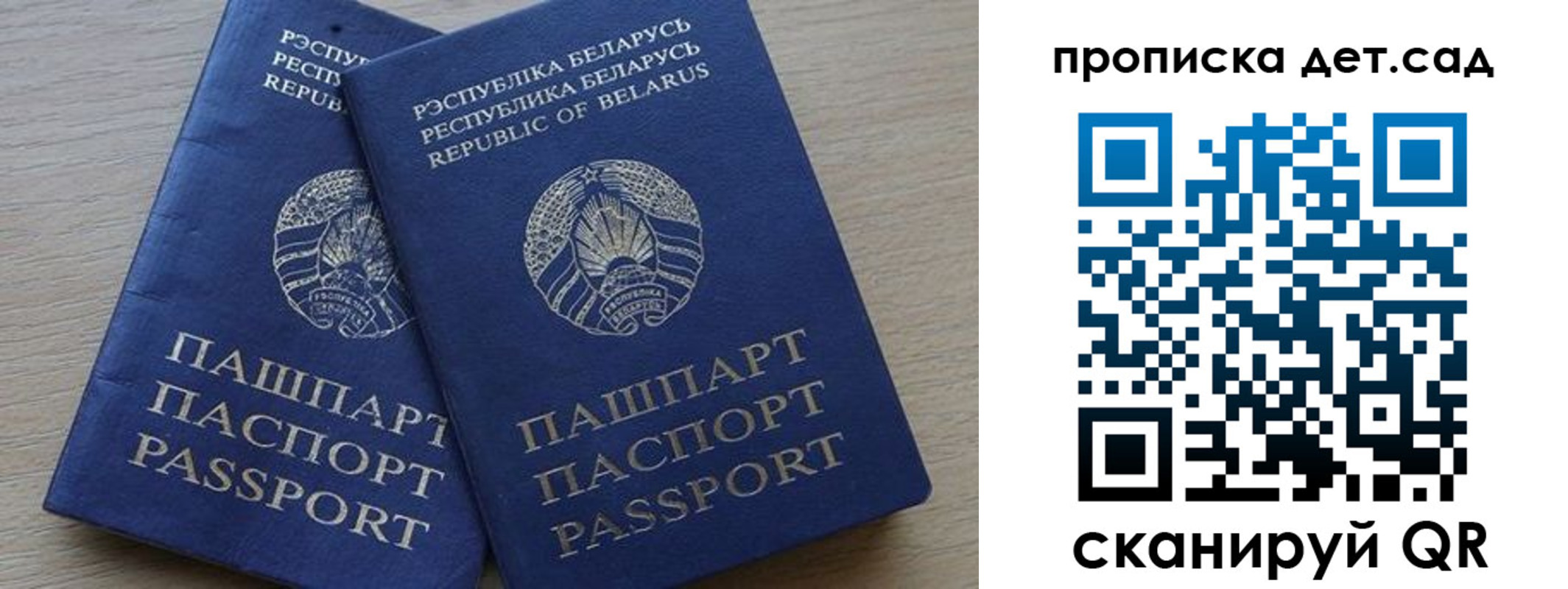 временная регистрация недорого в Черемхово